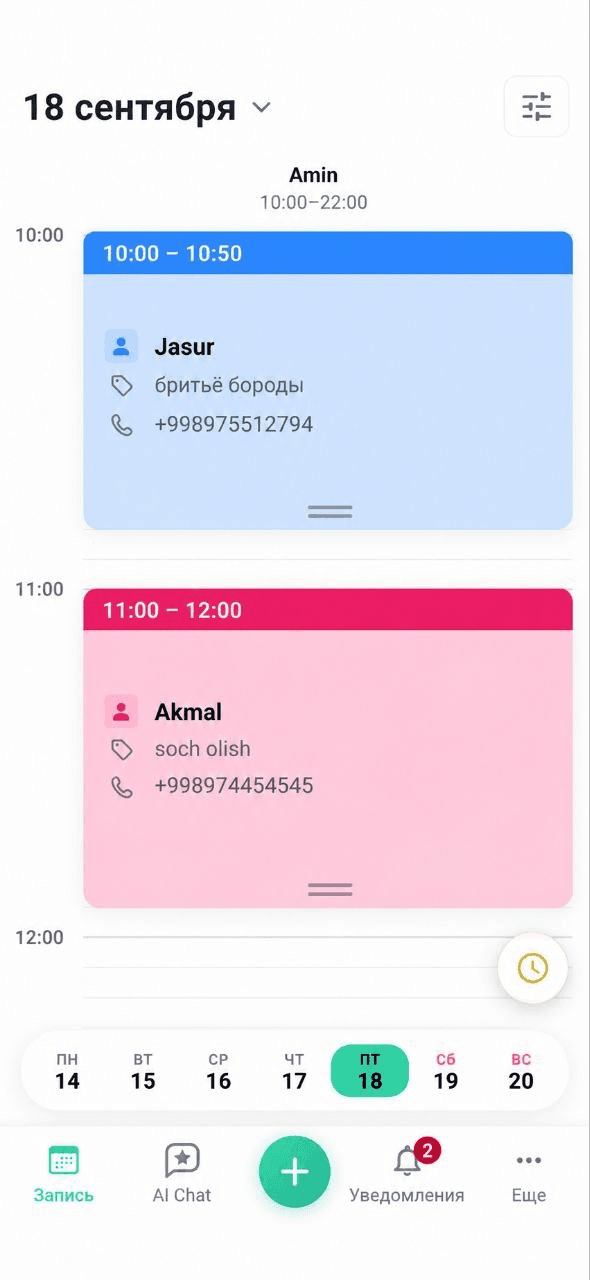Clientlik mobil ilovasidagi kunlik yozuvlar jurnali